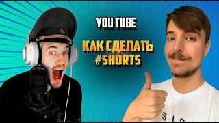 Как сделать Shorts в Сони Вегасе! Для Ютуба!