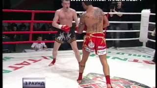 Maxim Smirnov (Russia) VS Ravy Bruno (Brazil)