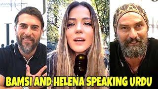 Bamsi & Helena Speaking in Urdu | Dirilis Ertugrul Cast messages for Pakistan