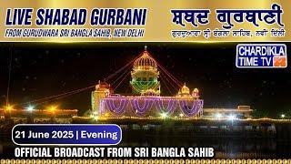 Live: Katha Vichar From Gurdwara Sri Bangla Sahib, Delhi | 21-06.2025 | Evening