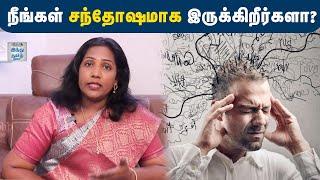 மனசு, மூளை, அறிவு  - தொடர்பு என்ன ? | DR.ருமியா | Hindu Tamil Thisai | HTT