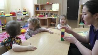 Занятие по конструированию "Домик для птичек" (группа 3 - дети 1.5-2 лет)