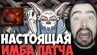 STRAY В ШОКЕ С ИМБЫ ПАТЧА МИПО 7.33 ! СТРЕЙ 4500 ММР ! carry mid dota 2 ! Лучшее со Стреем