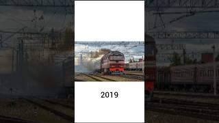 Как менялся тепловоз ТЭП70-0489 (2015-2025) #поезда #ржд #тэп70 #чс4т #тепловоз