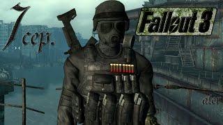 Прохождение Fallout 3 [Золотое издание] #7 серия (Охота на когтей)