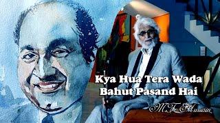 Renowned Painter and Film Director  M . F. Hussain Talk About Rafi Sahab (Tribute To M F Hussain )