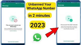 Whatsapp banned my number solution | How to unbanned  whatsapp number | whatsapp ban problem solve