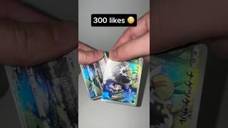 noooo! please  #pokemon #pokemoncards #pokemontcg #pokemoncommunity