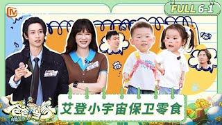 [CC]FULL EP6-1 | Daddy at Home·Slow Living | MangoTV Family
