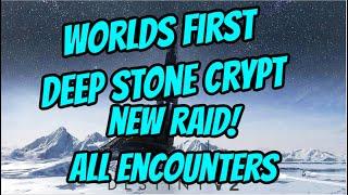 WORLDS FIRST DEEP STONE CRYPT FULL RAID