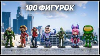 GTA 5 ONLINE — РАСПОЛОЖЕНИЕ 100 ФИГУРОК | $150.000 + 100.000 RP