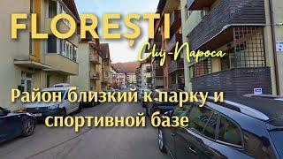 Обзор Флорешт (Клуж-Напока) близкие районы к парку #clujnapoca #floresti #румыния