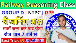 RPF | group d | NTPC RAILWAY Reasoning Question paper 2025 | railway Reasoning class 2025