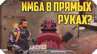 СНОВА ВЗЯЛ ФАРАОН CALL OF DUTY MOBILE | РАЗВАЛИВАЕМ РЕЙТИНГ CALL OF DUTY MOBILE