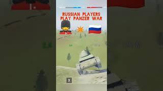 AMERICAN VS RUSSIAN PLAYERS PLAY PANZER WAR #panzerwar #shots