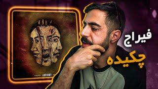 Feeraj - Chekide (Reaction) | Firaj - abstract (reaction)