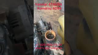 Двигатель Yanmar 4TNV94  Komatsu 4D94 в наличии доставка по СНГ отправка из Москвы