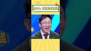 钱多多：不接受质疑，我说能播就能播 #娱乐