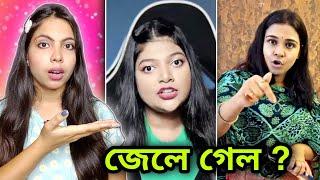 Amusing Rii vs Zeffar পুলিশ কেস || Zeffar Roast 