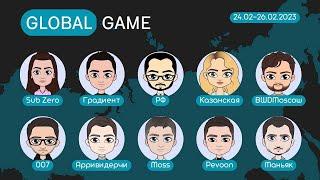  МАФИЯ GLOBAL GAME 2022 ДЕНЬ 1 | Берлускони & Кэтти & Ментик