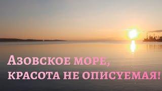 29 октября 2024 г.Крымская жизнь! Морская рыбалка и не только.