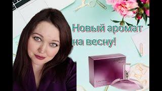 Euphoria Blossom Calvin Klein! Продолжаю распаковывать ароматы-подарки!