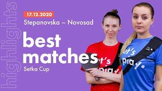 What a rallies! Best matches of SETKA CUP: Alina Novosad - Valeriia Stepanovska | HIGHLIGHTS