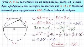 Задача 6 №27868 ЕГЭ по математике. Урок 109