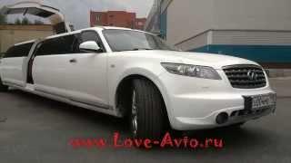 Infinity fx35 14мест  (Аренда автомобилей и лимузинов с водителем на Love-Avto.ru)