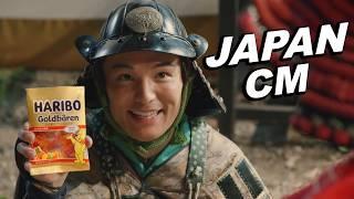 JAPANESE COMMERCIALS 2024 | FUNNY, WEIRD & COOL JAPAN! #33