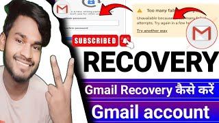 How to Recovery Gmail account | Too many failed attempts problem | rkhelps official