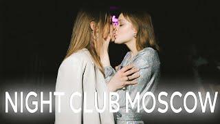 MOSCOW NIGHTLIFE 2023 | The Best Clubs in Moscow | Russian Midnight Temptation and Russian Girls