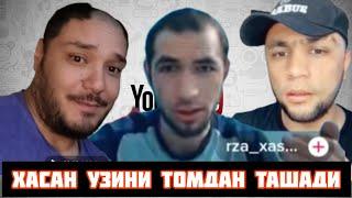 ТИК ТОКЕР САРДОР  ХАСАНДИ ТОМДАН ТАЙЛАТИ