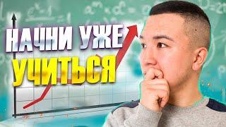 Как Учиться БЕЗ МОТИВАЦИИ | Мотивация на учебу | Мой метод