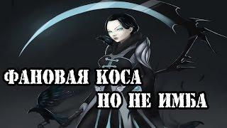 Dark souls 3 Большая коса Фриде в ПВП►Красивый способ убивать