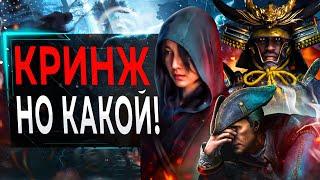 Разбор ПОЛНОЦЕННОГО Геймплея Assassin's Creed Shadows