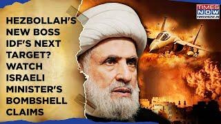 Hezbollah's New Boss IDF's Next Target In Lebanon? Israeli Defense Minister Drops Big Hint, Says....