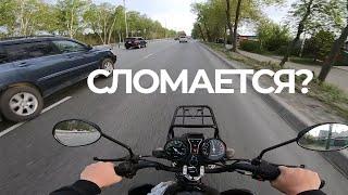 ПЕРВЫЙ ВЫЕЗД НА АЛЬФА 110. ПОПАЛИ ПОД ДОЖДЬ