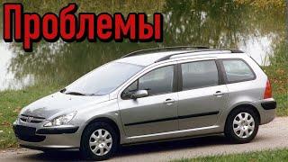 Пежо 307 слабые места | Недостатки и болячки б/у Peugeot 307 I