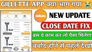 Gillette earning app|Gillette app withdrawal problem|Gillette app kab tak chalega|New update