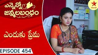 Ennenno Janmala Bandham - Episode 454 Highlight 2 | Telugu Serial | Star Maa Serials | Star Maa