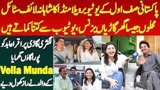 Famous Youtuber Vella Munda Ka Shahana LifeStyle | Iqra Abid Ko Apni Civic Me Village Visit Karwaya