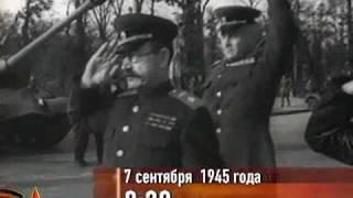 7 сентября 1945г. Берлин. Военный парад победы союзников.