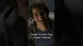 Тот самый старый проект #мемы #мемы #meme #Человекпаук #SpiderMan