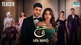 TEASER 2 | Ain Ishq | One Love | Sıla Türkoğlu & Doğukan Güngör | Turkish Drama In Urdu | UD2O