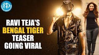 Ravi Teja's Bengal Tiger Teaser Going Viral -  Tamannaah Bhatia || Sampath Nandi