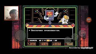 ЭКШЕН, КАМЕРА, МОТОР! /прохождение игры undertale