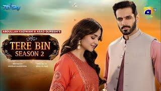 Tere Bin Season 2 Episode 01 -[Eng Sub ] -Wahaj Ali - Yumna Zaidi - Pakistani Drama -Har Pal Geo