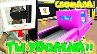 VR ПРИКОЛЫ 1ый день работы АВТОМЕХАНИКОМ Job Simulator! СЛОМАЛА МАШИНУ за 7000$! ТЫ УВОЛЕНА!