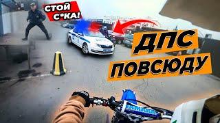 ДПС НЕ ОТСТАЮТ... | МОЙ ПЕРВЫЙ МОТО YAMAHA YZ 125 | ПОКАТУШКА ТОЛПОЙ ПО ГОРОДУ